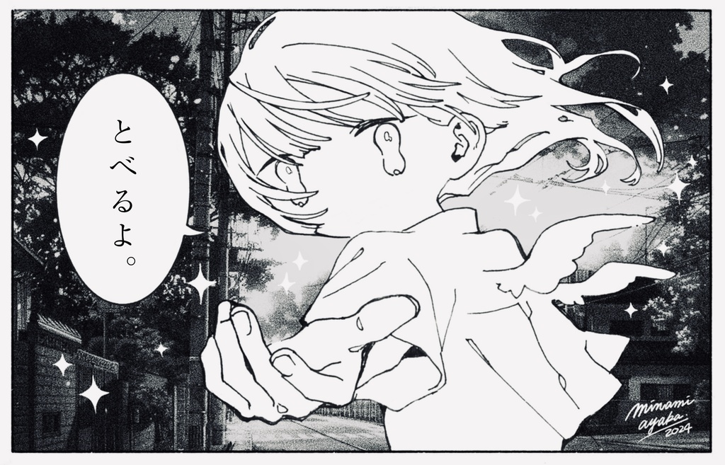 ステッカー（とべるよ。）
