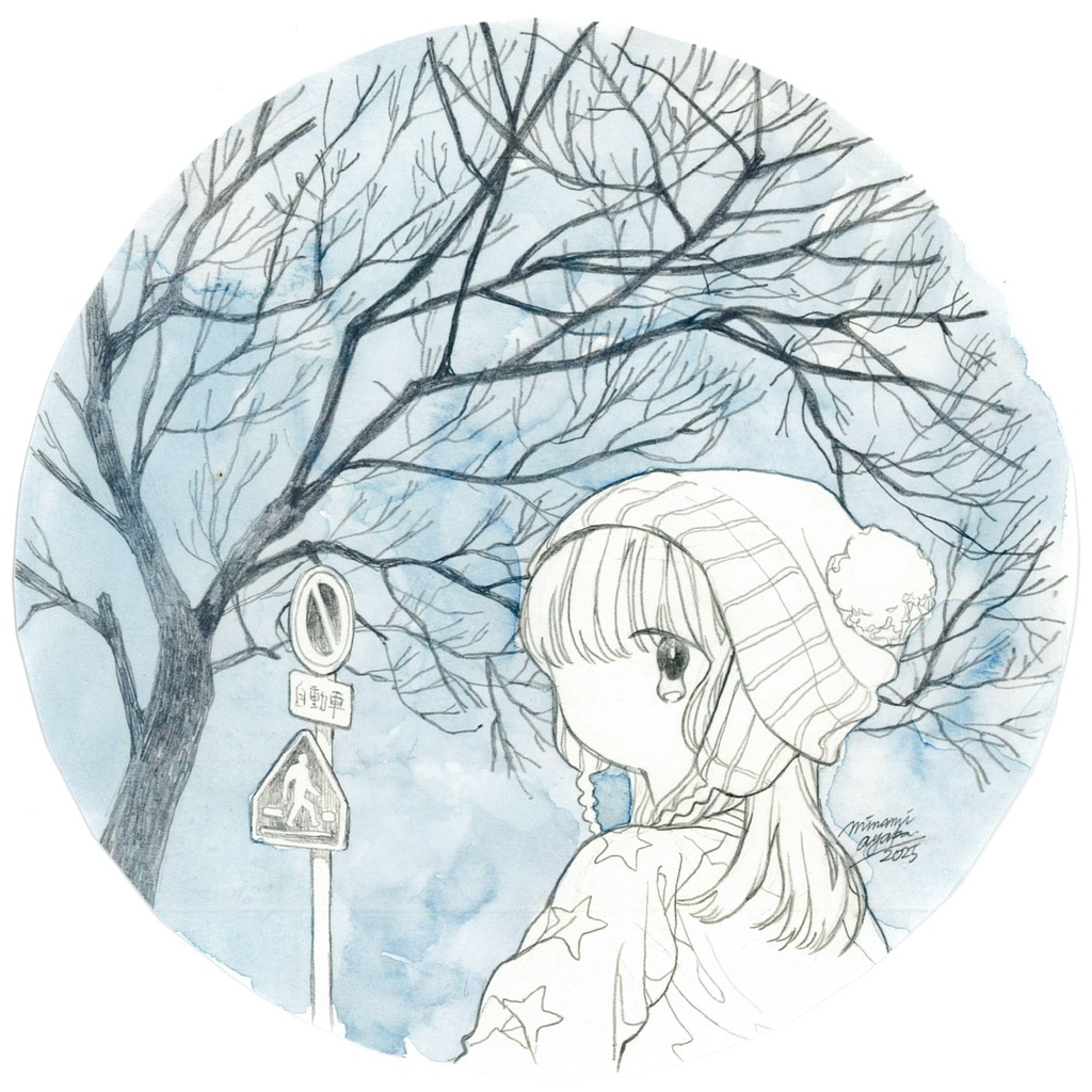 額装作品「忘れてもそこには」