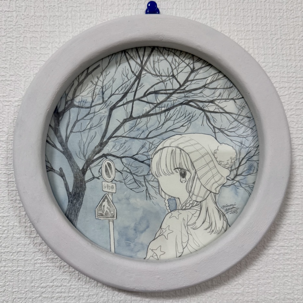 額装作品「忘れてもそこには」