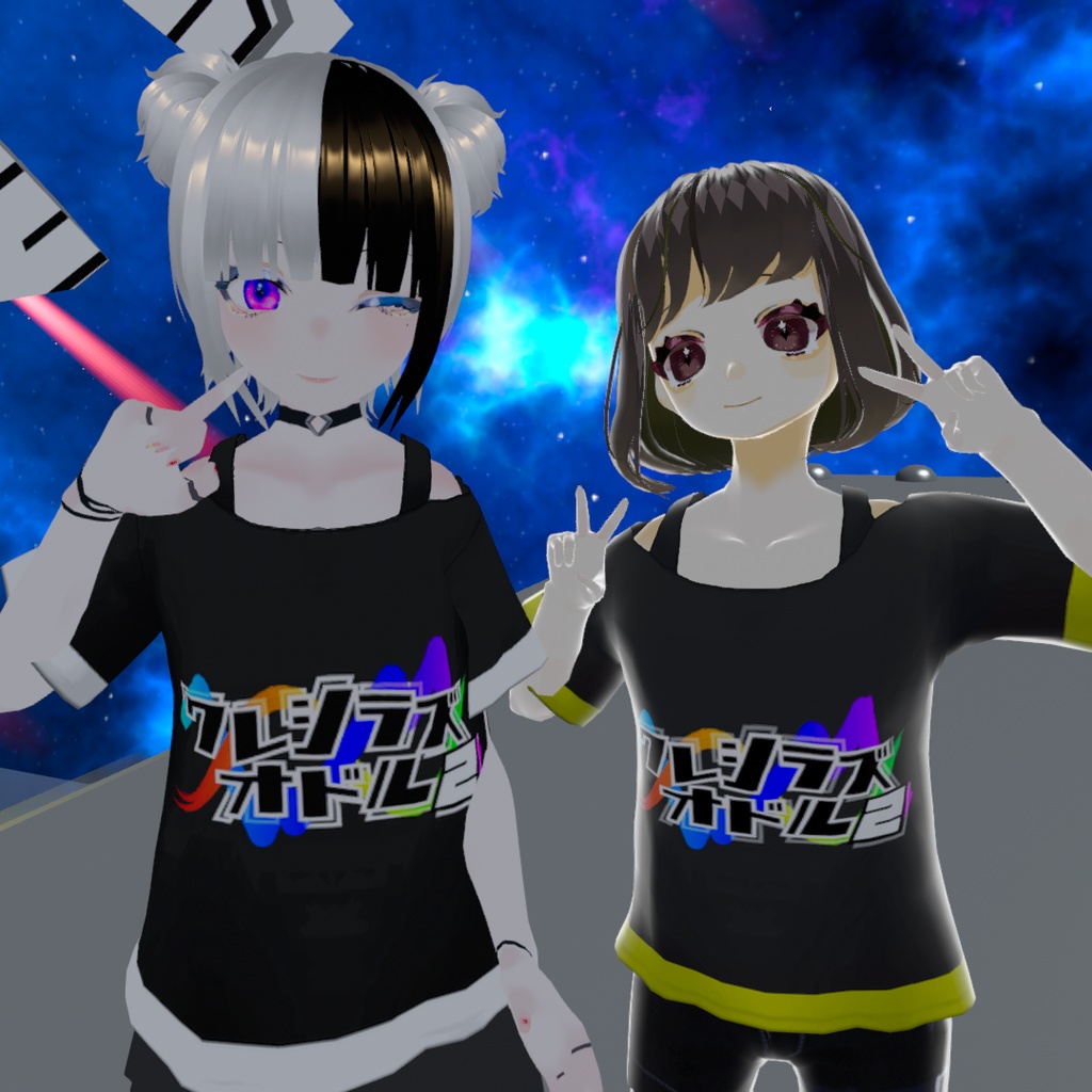 【無料】ワレシラズオドル2-公式Tシャツ【VRoid】