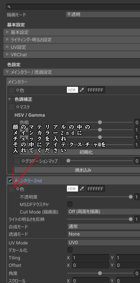 kitatsu型アイテクスチャショコラ用2