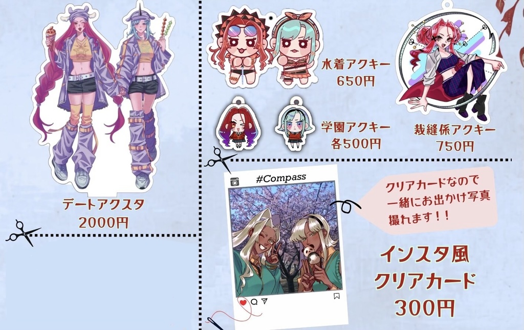 ニコ超マリアミ全セット