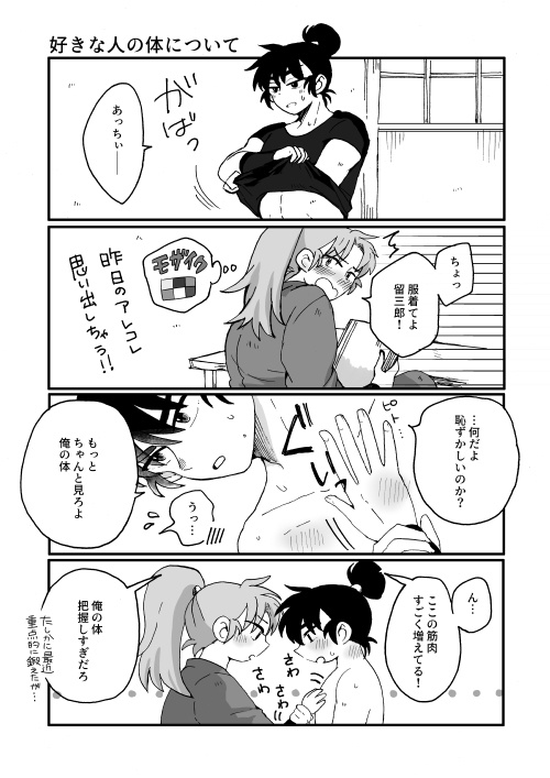 桜花爛漫 KIRAKYU BOOTH