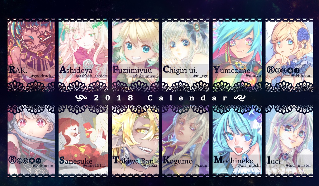 2018 鉱物×創作少女カレンダー