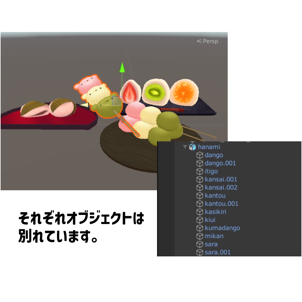 お花見三点セット3Dモデル