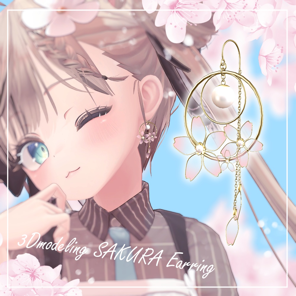桜のイヤリング