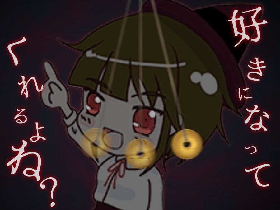 催眠風Twitter用素材