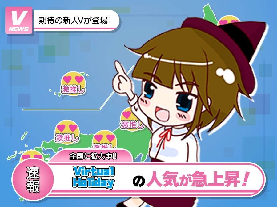 ニュース画面風Twitter用素材