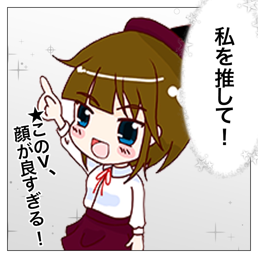 ★このV、顔が良すぎる！Twitter用素材