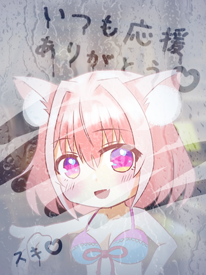 雨の日の窓っぽいTwitter用素材