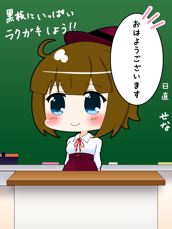 教室イメージのTwitter用素材