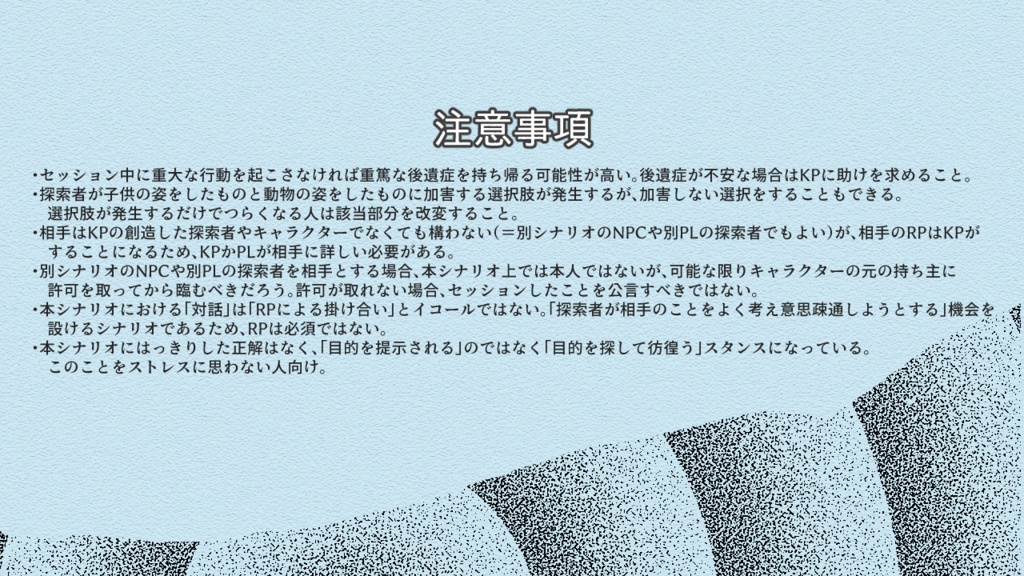 ディアログスルナ