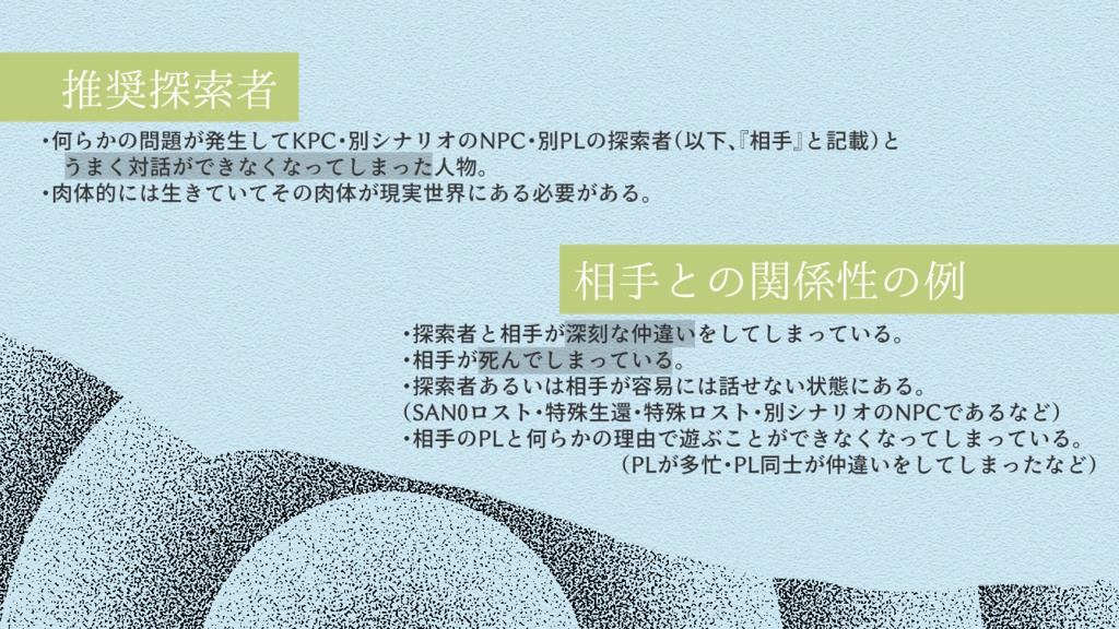 ディアログスルナ