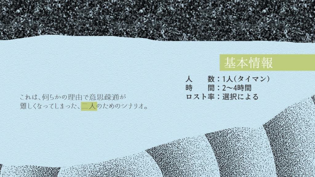 ディアログスルナ