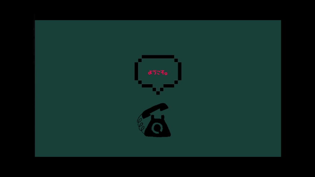 腐乱腐乱(ふらふら)