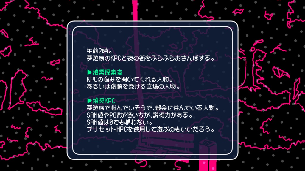 腐乱腐乱2(ふらふらつー)【SPLL:E108283】