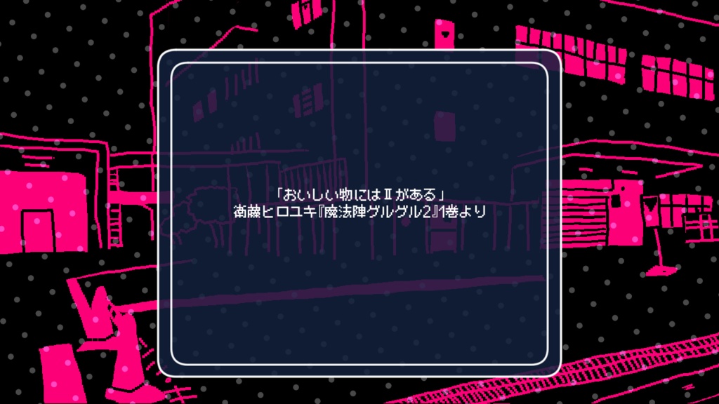 腐乱腐乱2(ふらふらつー)【SPLL:E108283】