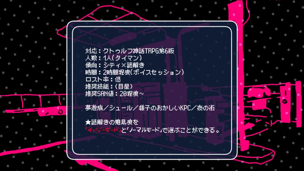 腐乱腐乱2(ふらふらつー)【SPLL:E108283】