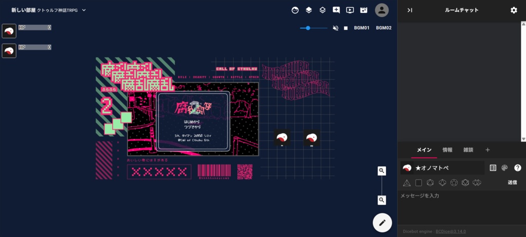 腐乱腐乱2(ふらふらつー)【SPLL:E108283】