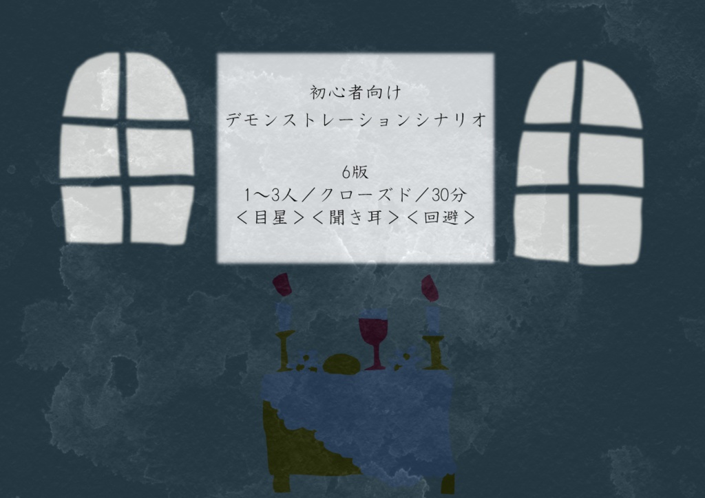 Beginners,Good luck!