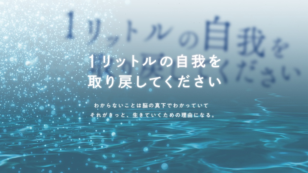 ヒッポカンポスの尾【SPLL:E110731】