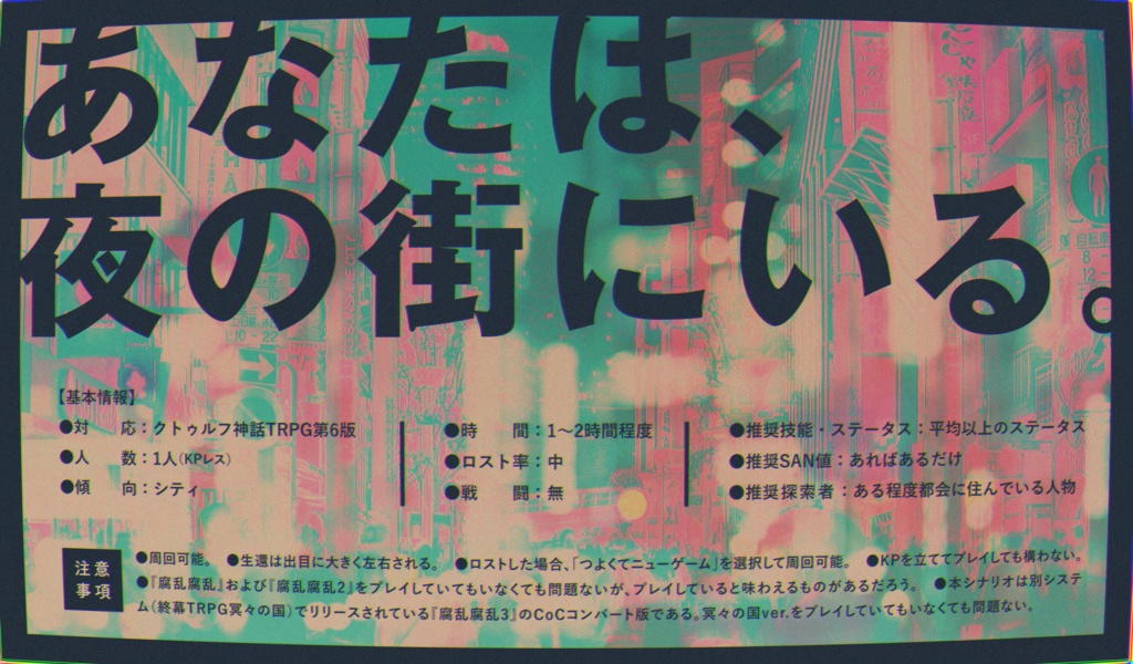 腐乱腐乱3【SPLL:E199103】