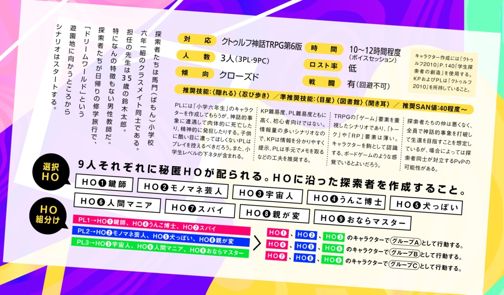 【賽ノ目半額セール】ミ=ゴがきた!【SPLL:E196176】