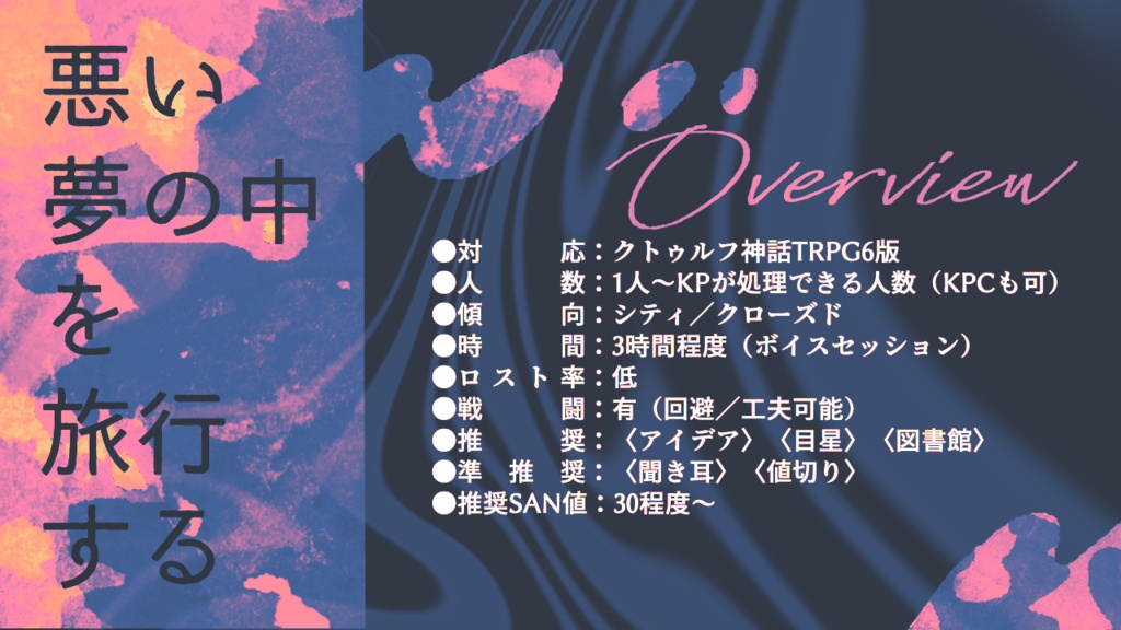 ツアーバイサバス【SPLL:E197723】