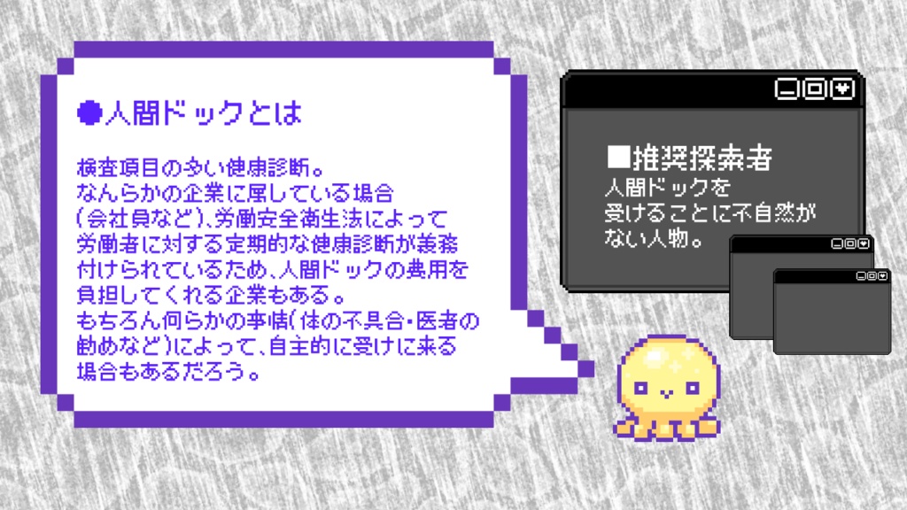 臓臓臓2【SPLL:E196629】