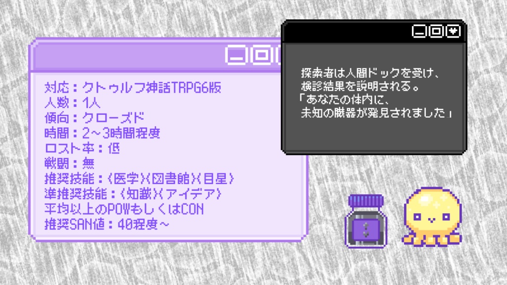 臓臓臓2【SPLL:E196629】