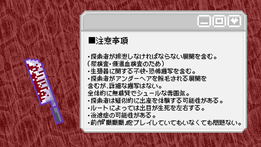 臓臓臓2【SPLL:E196629】
