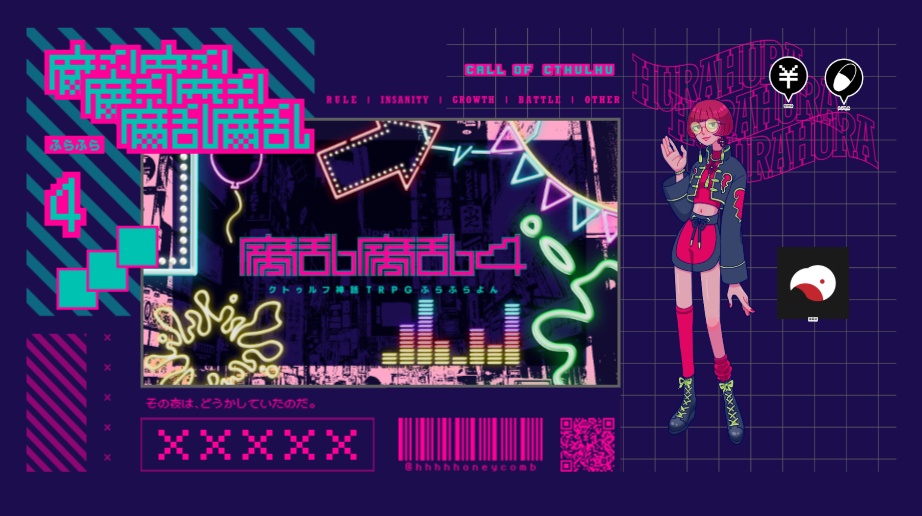 腐乱腐乱4【SPLL:E196737】