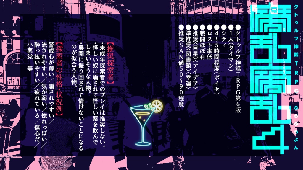 腐乱腐乱4【SPLL:E196737】