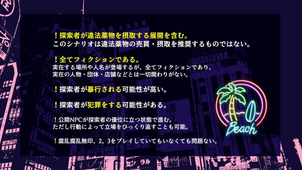 腐乱腐乱4【SPLL:E196737】