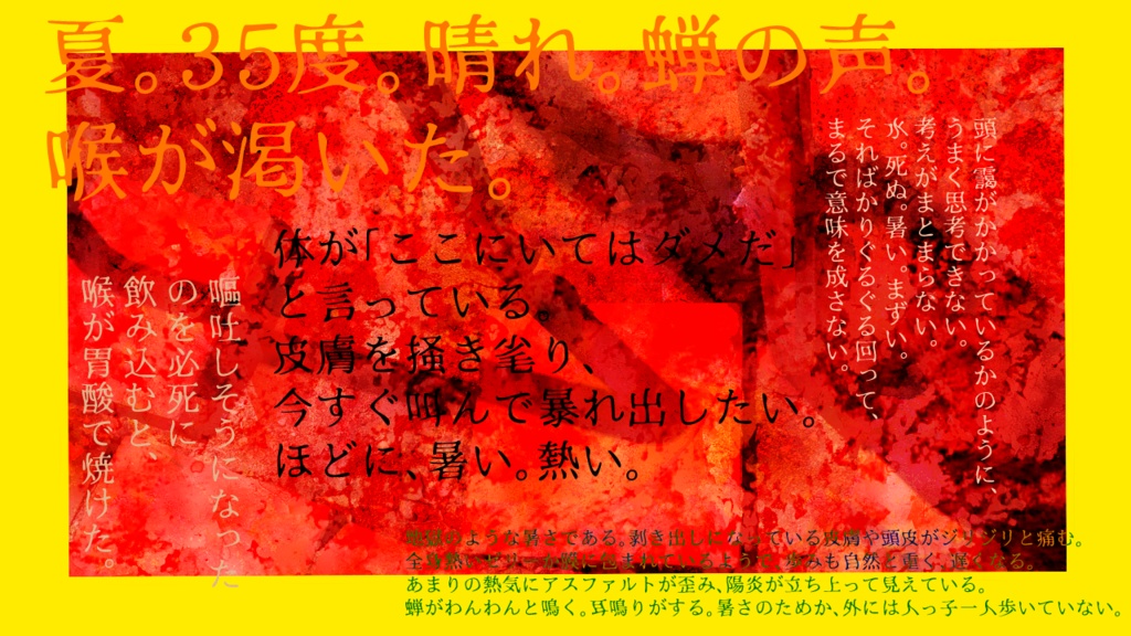 獄獄(ごくごく)【SPLL:E191888】