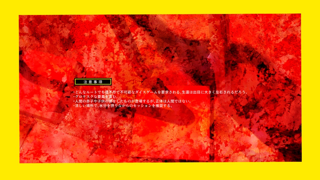 獄獄(ごくごく)【SPLL:E191888】