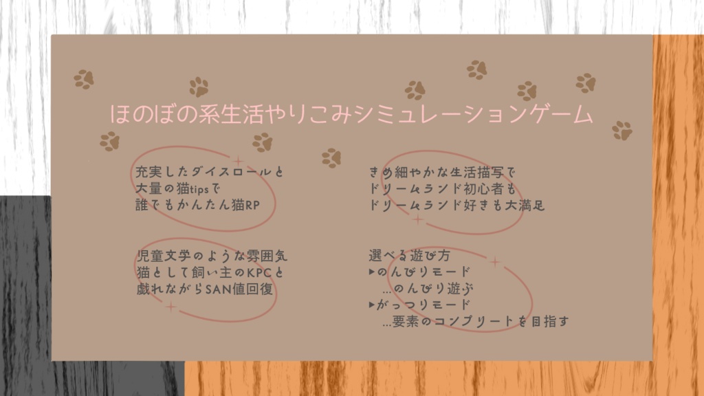 ハテグの猫【SPLL:E190469】