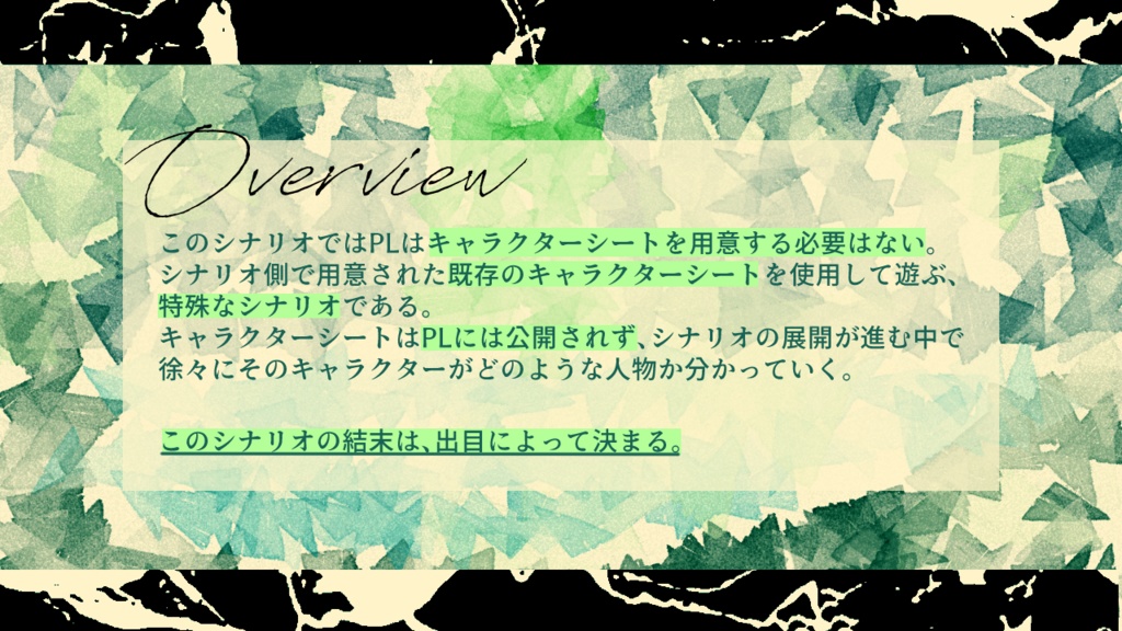 古儀とエルゴ【SPLL:E189092】