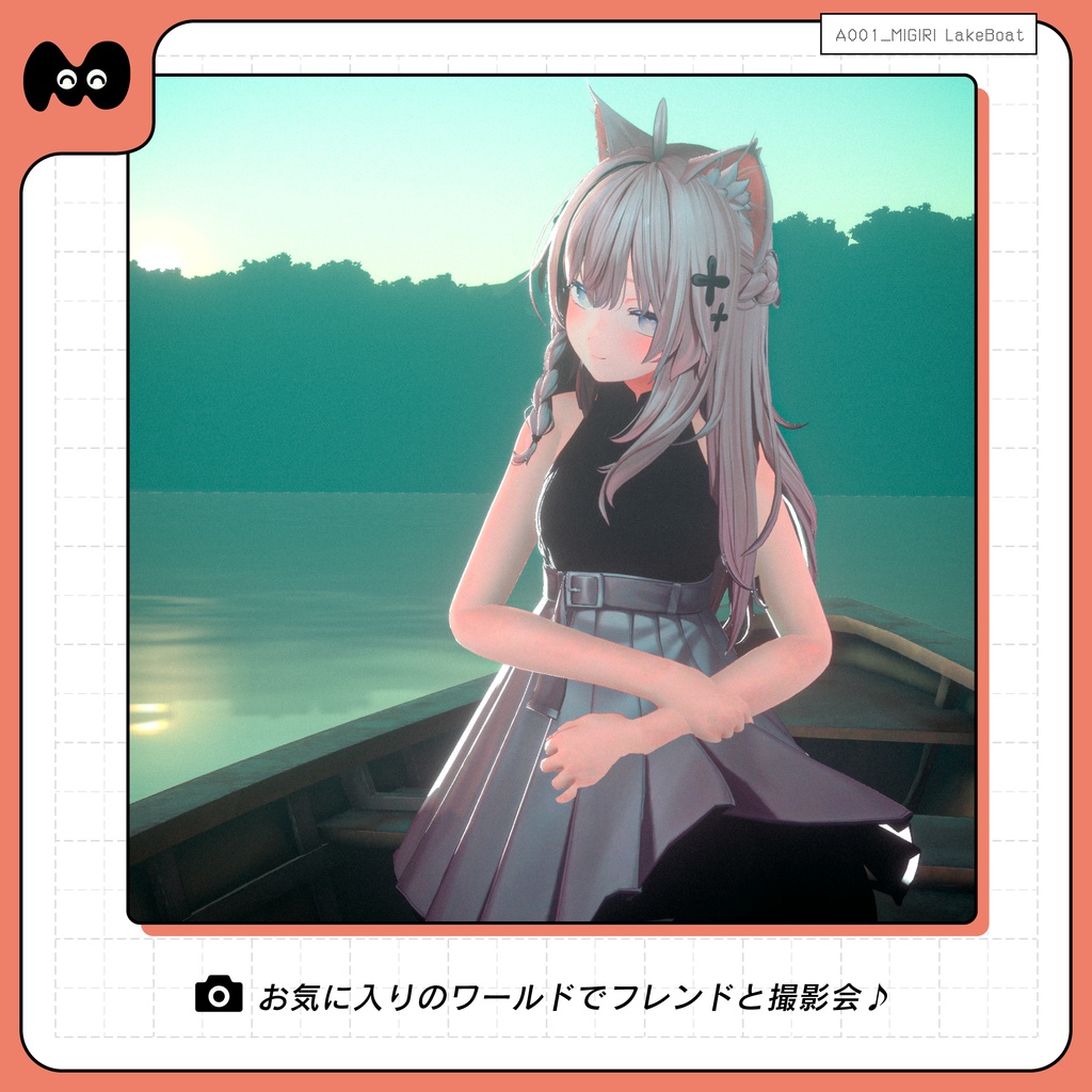 【MA対応ギミック】撮影用小物 ボート(テクスチャ3種付き)