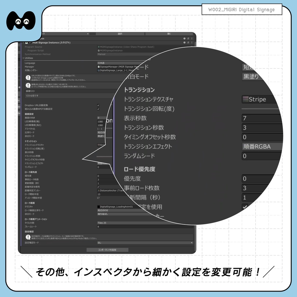【Image Loading / 組み込み画像 両対応のデジタルサイネージ】MIGIRI Digital Signage