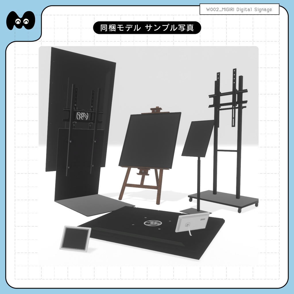 【Image Loading / 組み込み画像 両対応のデジタルサイネージ】MIGIRI Digital Signage