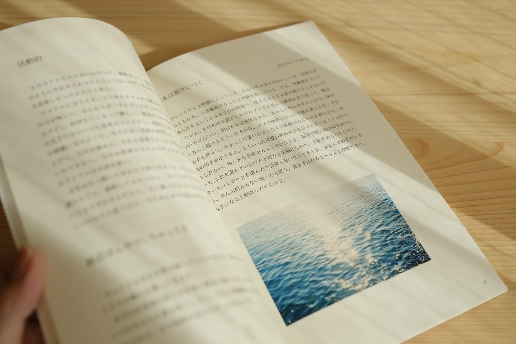 生まれ変わったら、OLになりたい