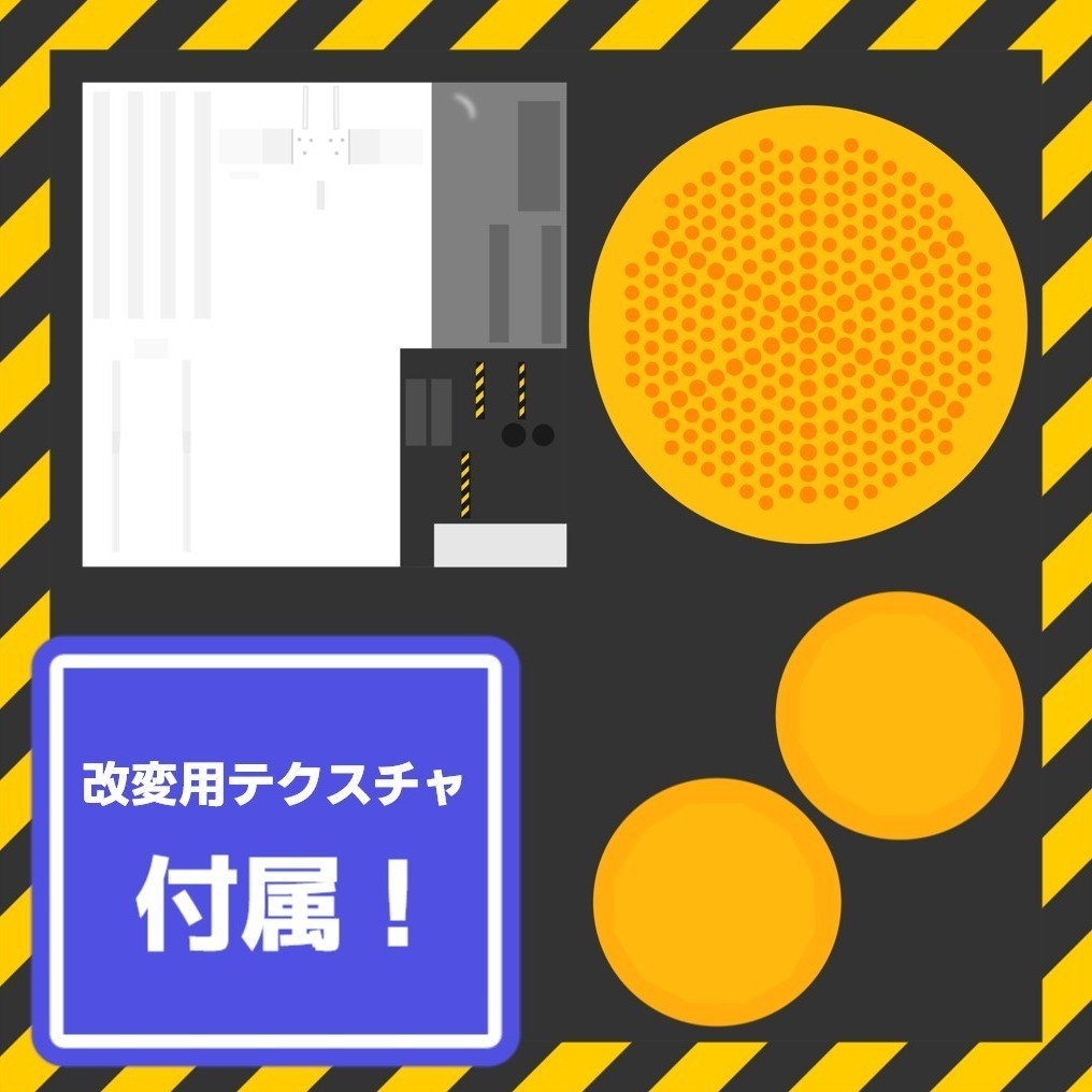 [無料] そでビーム！ 缩略图 3