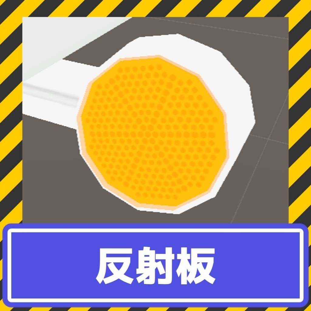 [無料] そでビーム！ 缩略图 2