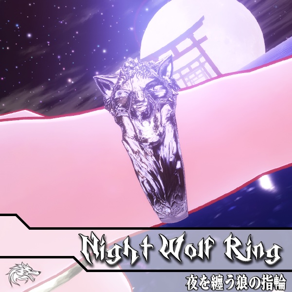 【オリジナル3Dモデル】~Silver Fang-銀の牙~ 指輪 アクセサリー Ring