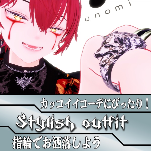 【オリジナル3Dモデル】~Silver Fang-銀の牙~ 指輪 アクセサリー Ring