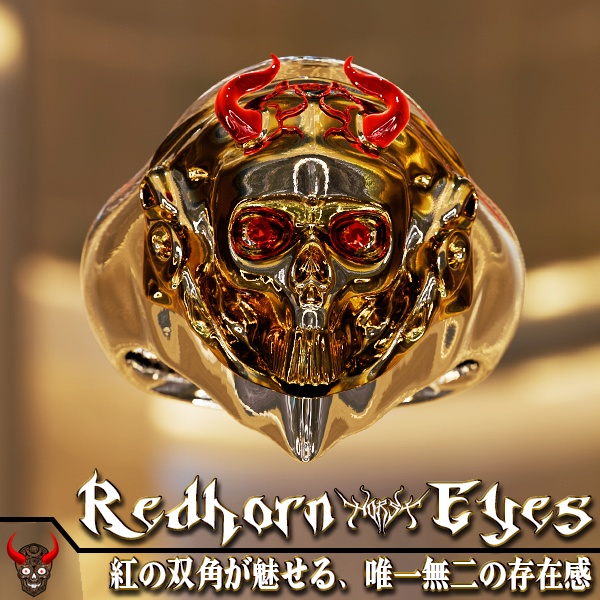【オリジナル3Dモデル】Skulux Ring~骸光の指輪~ 指輪 アクセサリー Ring