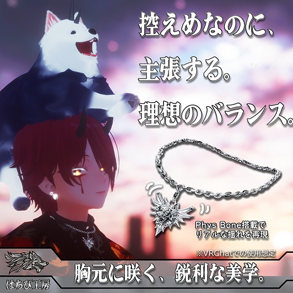 【オリジナル3Dモデル】~Lupus Fang~狼の牙 ネックレス アクセサリー シルバー
