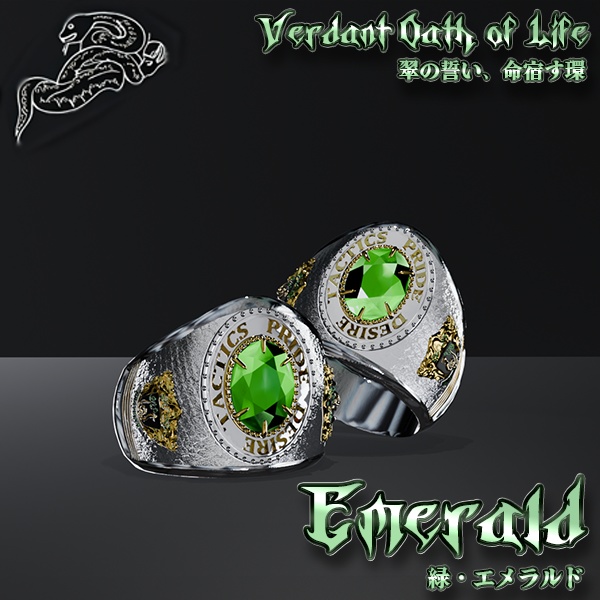 【VRChat向けアクセサリー】Arcus Signet~虹印の指輪~ 4色カラーバリエーション付き