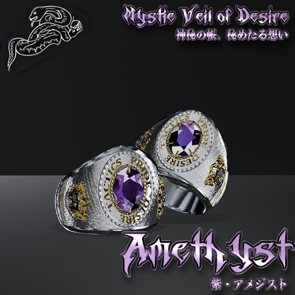 【VRChat向けアクセサリー】Arcus Signet~虹印の指輪~ 4色カラーバリエーション付き